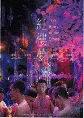 田晓霞人物图鉴卡片示意图